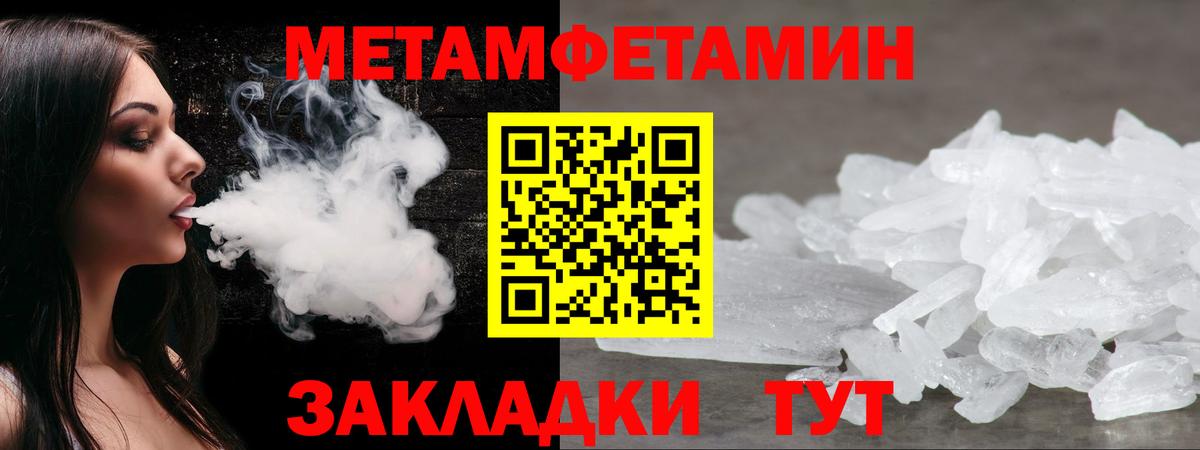 АМФ Розовый Ирбит