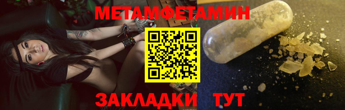 Амфетамин Premium  АМФ  АМФ  Ирбит  Вход с VPN 