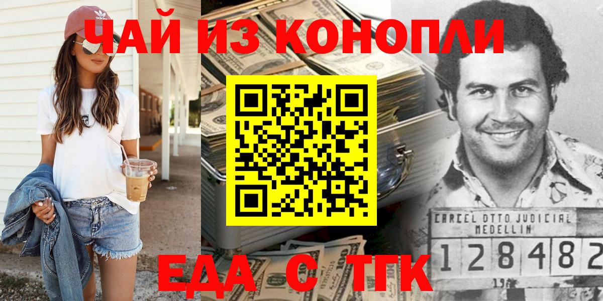 Каннабис Ирбит