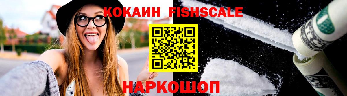 КОКАИН Колумбийский Ирбит