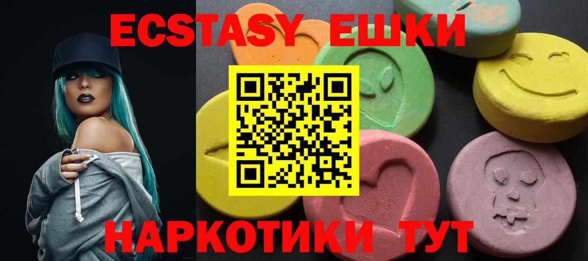 ОМГ ОМГ   Экстази  Экстази Philipp Plein  Вход с VPN  ЭКСТАЗИ mix  Ирбит 