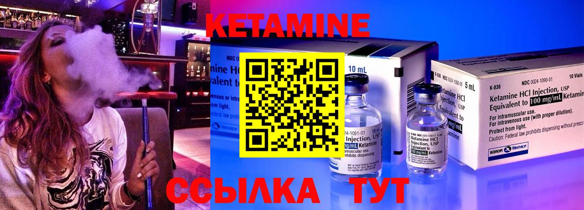 Ирбит  Кетамин VHQ  OMG ССЫЛКА  Вход с VPN 