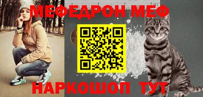 эйфоретик Беслан