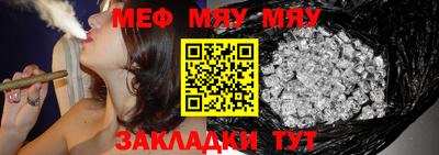 эйфоретик Беслан