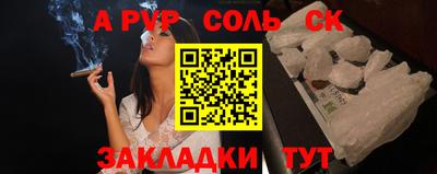 ешки Бийск