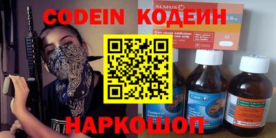 эйфоретик Беслан