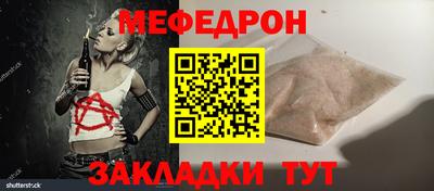 эйфоретик Беслан