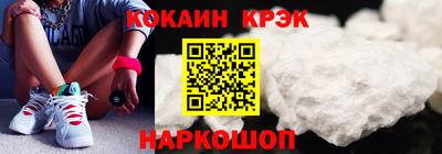 эйфоретик Беслан