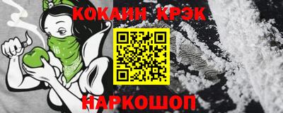 ешки Бийск