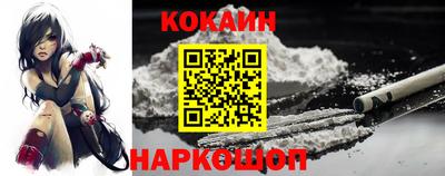 ешки Бийск