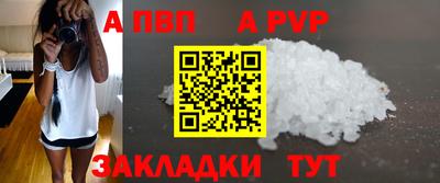 ешки Бийск