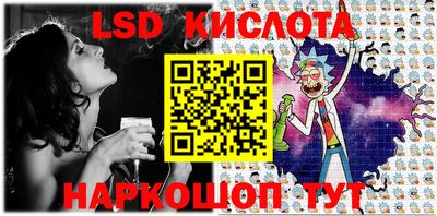 эйфоретик Беслан