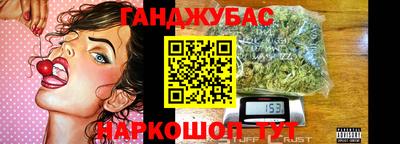 ешки Бийск