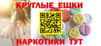 ешки Бийск