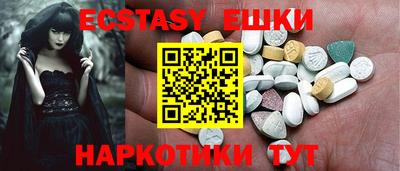 ешки Бийск