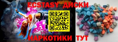 тгк Железноводск