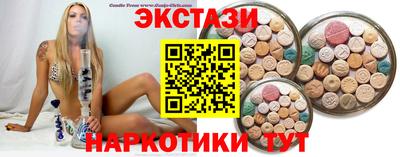 ешки Бийск