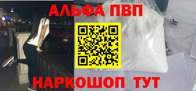 ешки Бийск