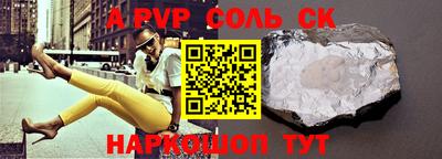 эйфоретик Беслан