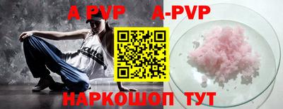 эйфоретик Беслан
