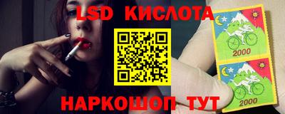 эйфоретик Беслан