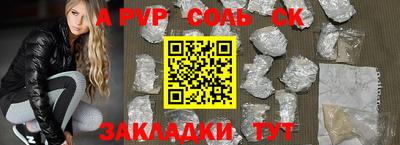 эйфоретик Беслан