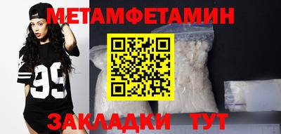 эйфоретик Беслан