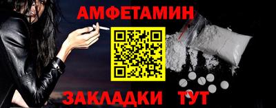 ешки Бийск