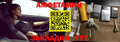 эйфоретик Беслан
