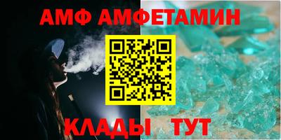 стафф Железногорск