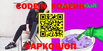 ешки Бийск