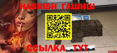 ешки Бийск