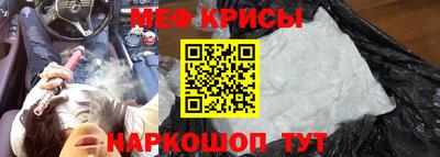 ешки Бийск