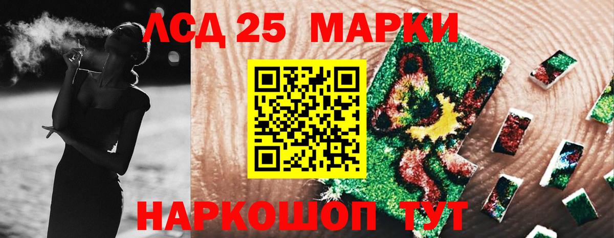 Лсд 25 экстази кислота Ирбит