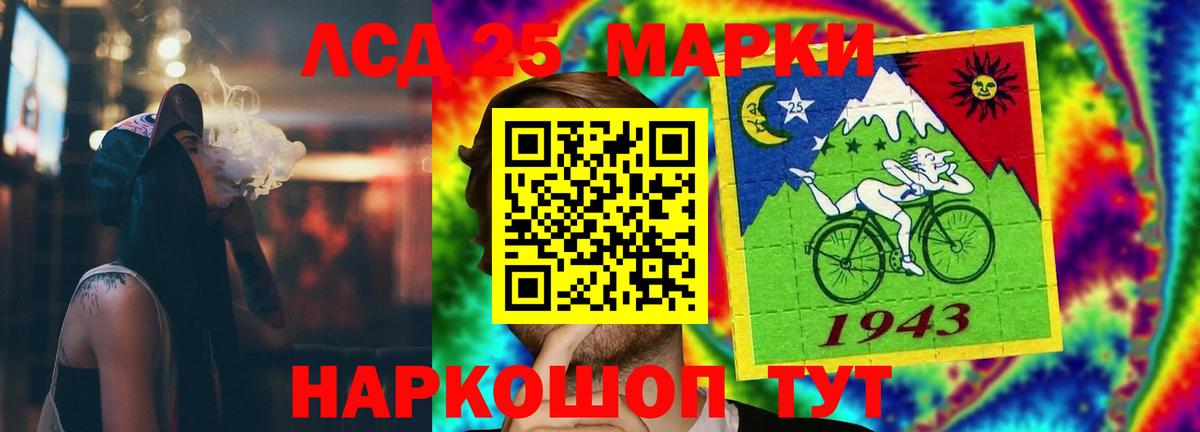 Лсд 25 экстази кислота  Вход с VPN  ЛСД экстази кислота  Ирбит 