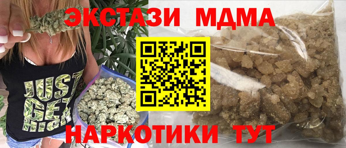 A PVP СК   Вход с VPN  МЕФ   NBOMe  Гашиш  Ирбит  Cocaine  МАРИХУАНА 