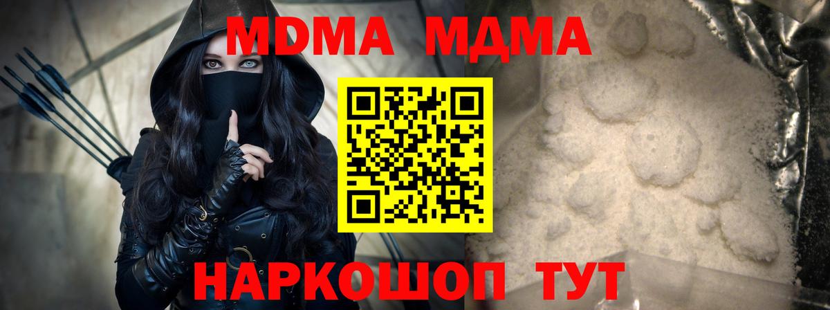 МДМА VHQ Ирбит