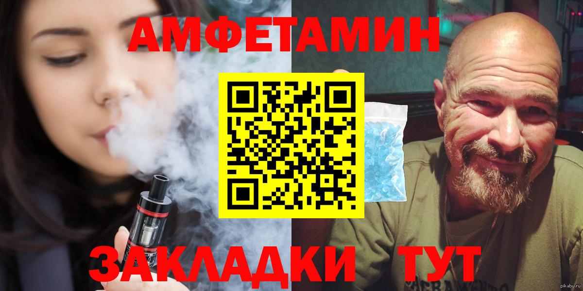 МЕТАМФЕТАМИН пудра  МЕТАМФЕТАМИН пудра  Ирбит  Вход с VPN 