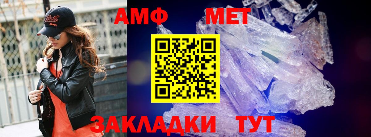 Метамфетамин Декстрометамфетамин 99.9% Ирбит