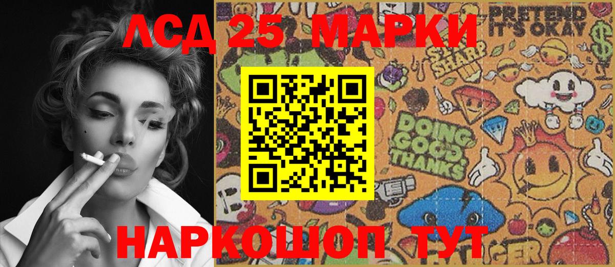 Марки N-bome 1,5мг Ирбит