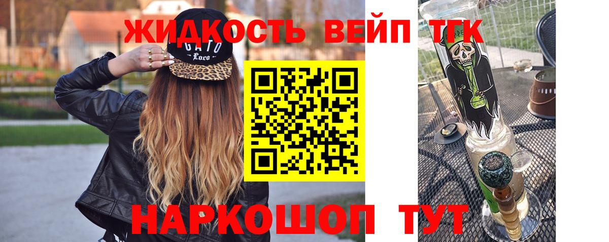 Дистиллят ТГК THC oil  Вход с VPN  Ирбит  Дистиллят ТГК Wax 