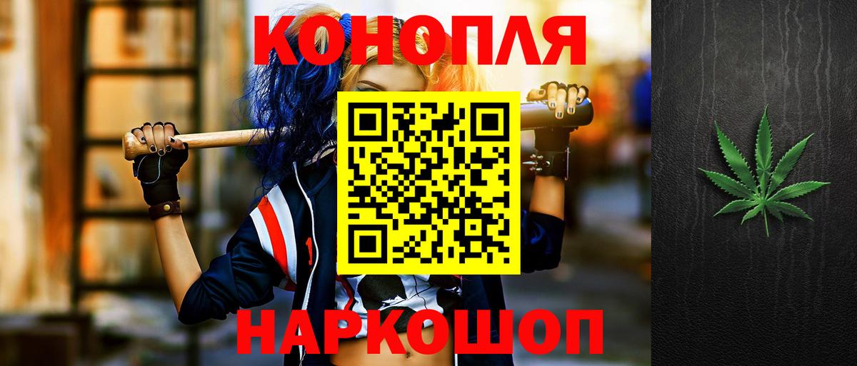 Канабис THC 21% Ирбит