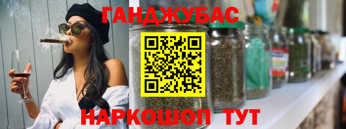 Каннабис Amnesia  Вход с VPN  Ирбит  Бошки марихуана MAZAR  Конопля VHQ 